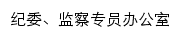 stjw.sdpei.edu.cn网页标题