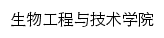 swgc.tsnu.edu.cn网页标题