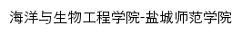 swx.yctu.edu.cn网页标题