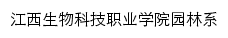 swyl.jxswkj.com网页标题