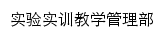 sxb.wxc.edu.cn网页标题