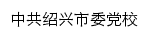 {sxdx.sx.gov.cn}网页标题