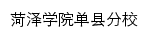 sxfx.hezeu.edu.cn网页标题