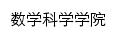 {sxkxxy.hist.edu.cn}网页标题