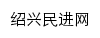 sxmjw.sx.gov.cn网页标题