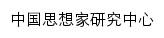 {sxsyj.nju.edu.cn}网页标题