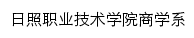 sxx.rzpt.cn网页标题