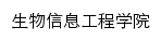 sxxy.jzmu.edu.cn网页标题