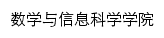 {sxxy.njts.edu.cn}网页标题