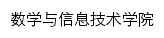 sxxy.xttc.edu.cn网页标题