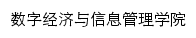 sxy.cqyti.com网页标题