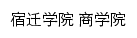 sxy.squ.edu.cn网页标题