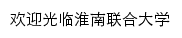 sxzx.hnuu.edu.cn网页标题