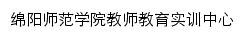 {sxzx.mnu.cn}网页标题