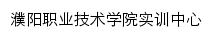 {sxzx.pyvtc.edu.cn}网页标题