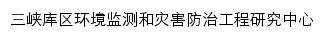 {sxzx.yznu.edu.cn}网页标题