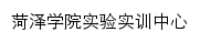 sycszx.hezeu.edu.cn网页标题