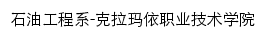 sygcx.kzjsxy.edu.cn网页标题