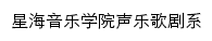 sygjx.xhcom.edu.cn网页标题