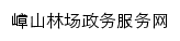 syqzslc.jszwfw.gov.cn网页标题