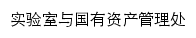 {syszc.jcut.edu.cn}网页标题