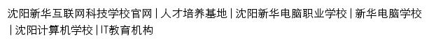 {syxinhua.com}网页标题