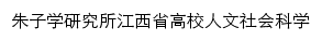 syzdyj.sru.edu.cn网页标题