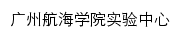 syzx.gzmtu.edu.cn网页标题