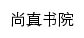 sz.hactcm.edu.cn网页标题