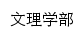 szjc.kjxy.nchu.edu.cn网页标题