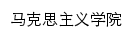 szjy.ahtcm.edu.cn网页标题
