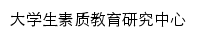 szjy.axhu.edu.cn网页标题