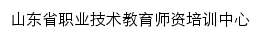 szjzx.sdut.edu.cn网页标题