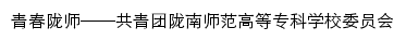 {sztw.lntc.edu.cn}网页标题