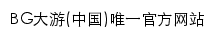 szzgsj.com网页标题