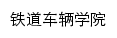 {tdclxy.hntky.com}网页标题