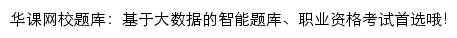 test.examw.com网页标题