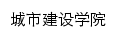 thxy.axhu.edu.cn网页标题