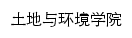 thxy.syau.edu.cn网页标题