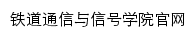 {thxy.wru.edu.cn}网页标题