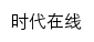 {time-weekly.com}网页标题