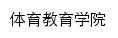 {tjxy.whsu.edu.cn}网页标题