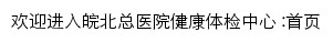 tjzx.bydsfy.com网页标题