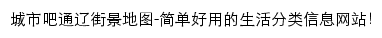 {tl.city8.com}网页标题