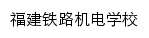 tljd.fjrtvu.edu.cn网页标题