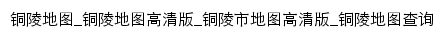 tlmap.8684.cn网页标题