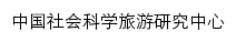 trcchina.cssn.cn网页标题