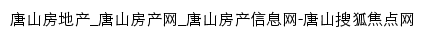 {ts.focus.cn}网页标题