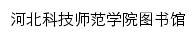 tsg.hevttc.edu.cn网页标题