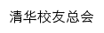 {tsinghua.org.cn}网页标题